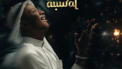Sadiq Saleh – Ko Wuya Ko Dadi ft. Fati Niger