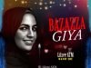 [Music] Lilzee ATM – Bazazza Giya