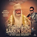 Nura M Inuwa - Tamburan Sarkin Bichi