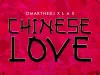 OmarTheDJ – Chinese Love Ft. L.A.X
